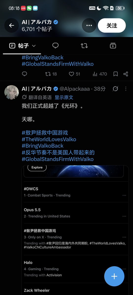 Meilin79aw's tweet photo. 事实证明就是你带起来的情绪就是你在污蔑我的国家，我不知道你是收了这个公司多少钱哈。
#敖尹拯救中国游戏
#PapergamesRuinsCNgaming
#叠纸游戏有辱国格
#PapergamesDisgracesChina https://t.co/9N3Eui9UcH