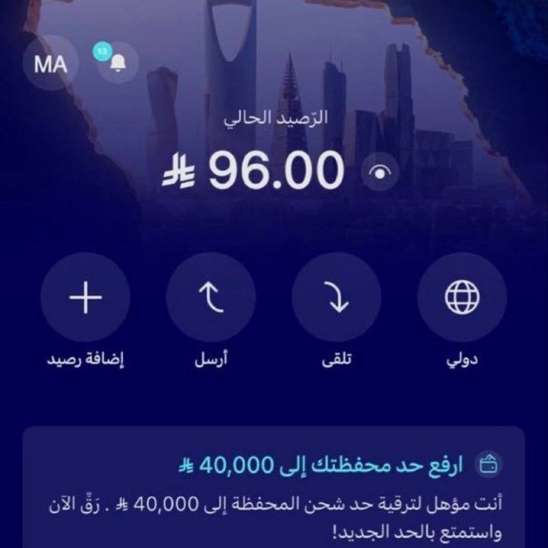 TOoTAA7070's tweet photo. @MobilyPay 96 عامًا من العز والشموخ 🇸🇦💚

#اليوم_الوطني_السعودي https://t.co/lQQwZ0Ly4M