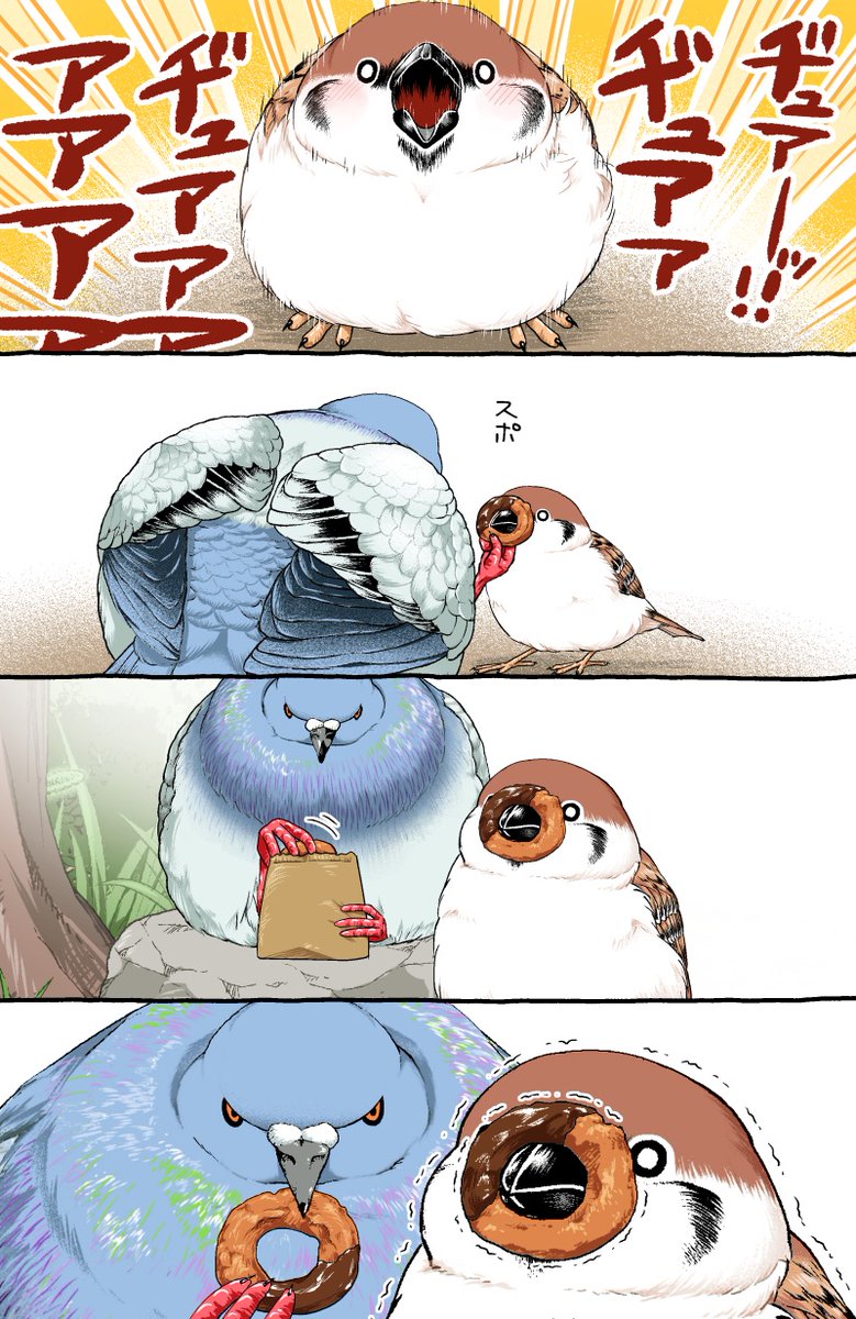 ugebes0's tweet photo. 封印 https://t.co/lrMQioM0z4