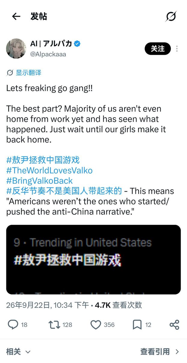 o_osammiO51's tweet photo. Infold是真的50w公司吧，一直利用脂粉舆论企图甩锅CN政府。然而LADs负面新闻上了那么多次，政府到现在都不清楚游戏里到底有几个LI😅就这样为什么还觉得是Infold被CN压力了

#敖尹拯救中国游戏 https://t.co/4kC00nCjGp