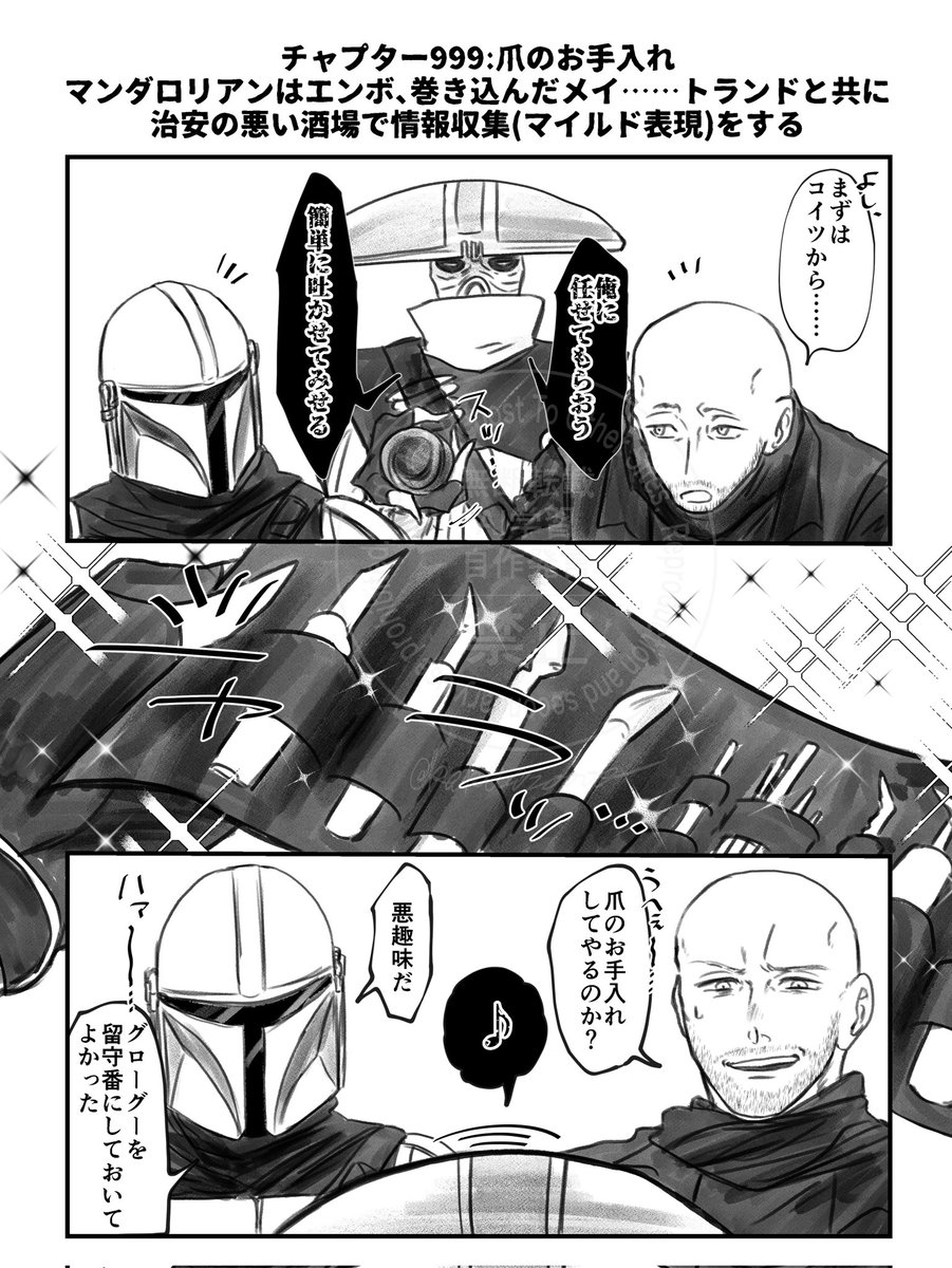 kakitaroooo's tweet photo. ど～～～～～しても頭から離れなくてずっとやりたかった映画の台詞パロ https://t.co/BB9ltNLSiV