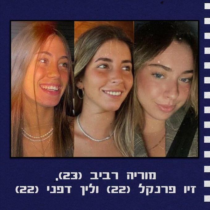 RabbiPoupko's tweet photo. THEY LIVED TOGETHER AND TRAVELED TOGETHER. THE MEN OF GAZA TOOK THEIR LIVES WITH NO MERCY

Lin Dafni, 23, from Kibbutz Ein HaMifratz, and Ziv Frankel, 22, from Kiryat Motzkin, had been best friends since first grade. 

They did everything together since they were little girls.

On October 6th, they went together to the Nova music festival with their close friend Moria Raviv, 23, from Kiryat Motzkin, who was celebrating her birthday.

When the massacre began, Ziv managed to contact her father. She told him there were rockets, but that she was okay. Later, using Lin's phone, she sent her mother her final message:

"Mom, we are in a terror attack. I love you."

The three young women were murdered by the men of Gaza, who showed no mercy for these innocent women. 

They have all been buried side by side. 

May their memories be a blessing.
