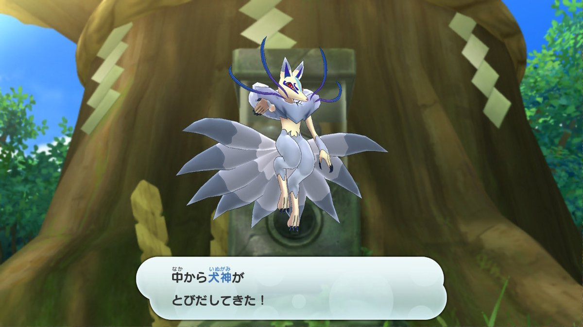 Syakekawagame's tweet photo. ちなみに5つ星コインで3回回したらこれよ
百鬼姫ちゃん被ったわ https://t.co/lthi7iZFGu