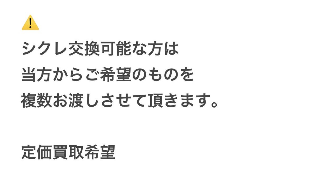 73_osikatu's tweet photo. THE RAMPAGE  ランペ 
ハイロー BOT フォトカ 交換 

【️譲】LIKIYA 陣 RIKU 与那嶺瑠唯 吉野北人 岩谷翔吾
浦川翔平 藤原樹 龍 鈴木昂秀 後藤拓磨

【️求】BOT武知海青 山本彰吾 ノーマル、シクレ 
       or 買取

9/23 現地希望
お気軽にリプまたはDMお願いします🙇‍♂️ https://t.co/b2Nrxkj41R