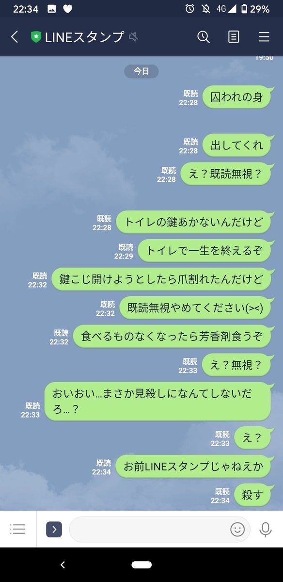 hayakore's tweet photo. https://t.co/BT3qKaBimB
