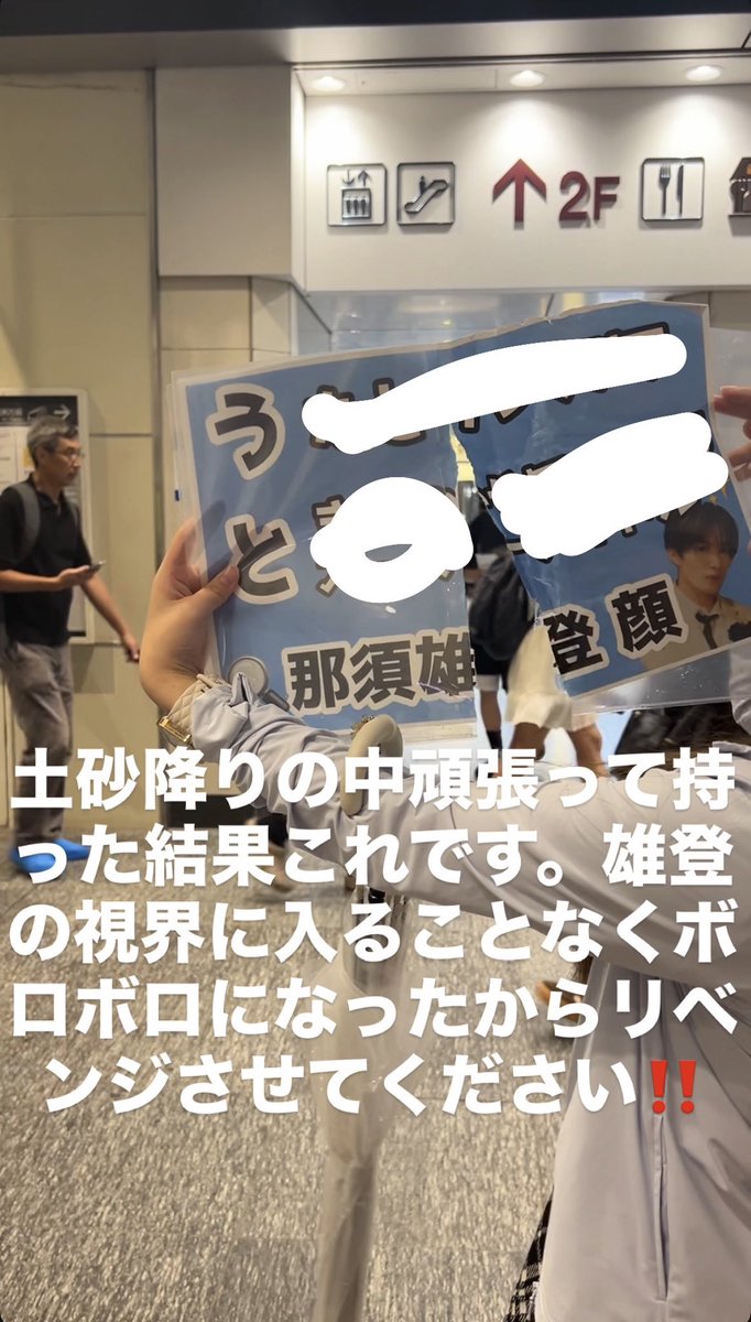 nyasuluv116's tweet photo. ずっとやるやらないギリキリで無事外観覧実施してくれたぽかぽかには頭上がらない😭😭オーラスぶりに会えて幸せだった（^₃^）🩵ママ大好きオタクなので今回も即報告✌🏻ᴖ ̫ᴖ https://t.co/XkXAXeM9S4