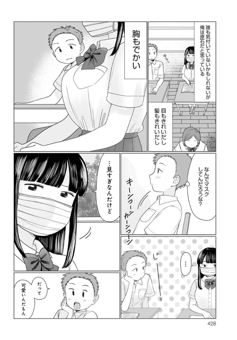 fera97's tweet photo. https://t.co/gKS7FwK9OP