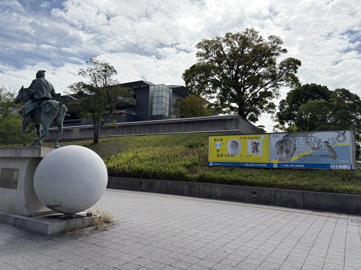 441juchu's tweet photo. そしてこちらでございます🫡
8月中に行くつもりが、最終日滑り込みになってしまいました😅 https://t.co/NiAqV8Porh