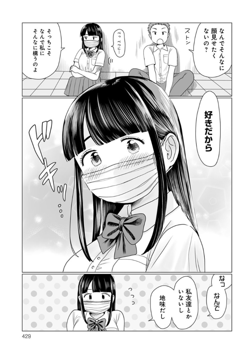 fera97's tweet photo. https://t.co/0s3k6XpHz1