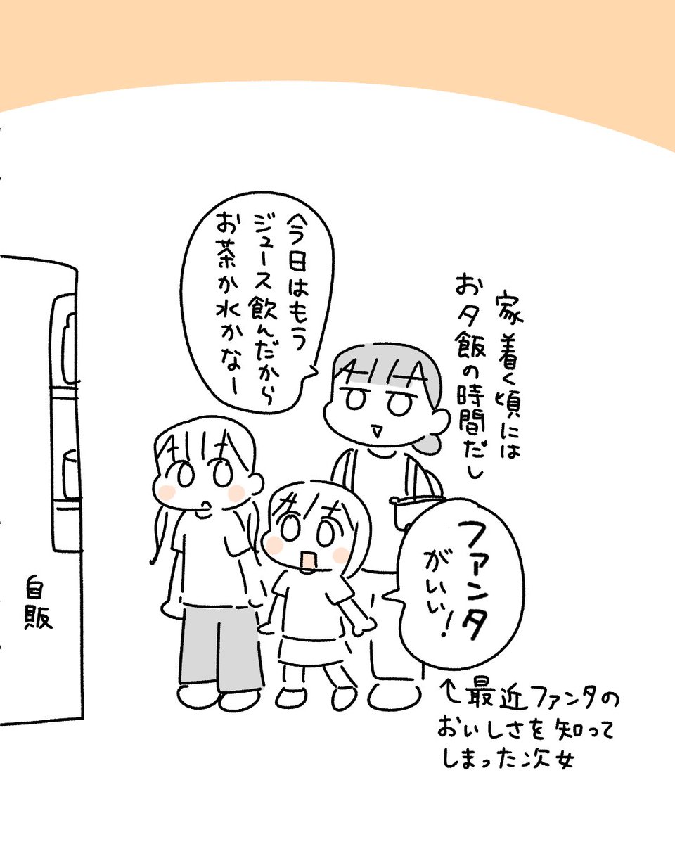 kokokotaki913's tweet photo. 考えることは同じ
(1/2) https://t.co/k5XFtKQupu