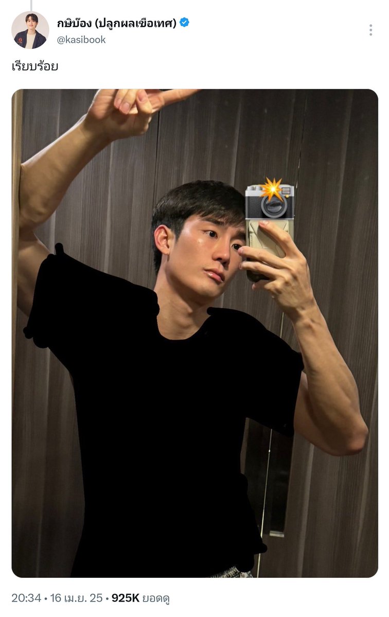ppimnamepatt's tweet photo. คนที่ทำให้บุ๊คเข้าโซเชียลไวมากตอน วันสงกรานต์ ฮีรู้สเตปว่าทำไงเมะขี้หึงจะออกมา แล้วก็ออกมาไว้ด้วย ค่ตจะชอบเวลาบี้หึง บี้จะแสดงตัวเป็นเจ้าของ 55555555555 https://t.co/ucFBMi5cdY