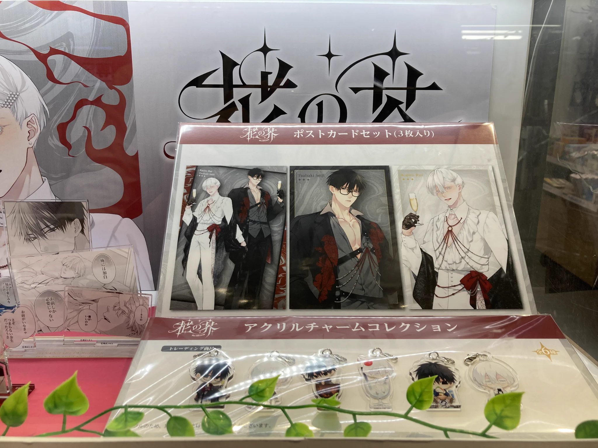 アニメガ×ソフマップ 池袋店 on X: 
