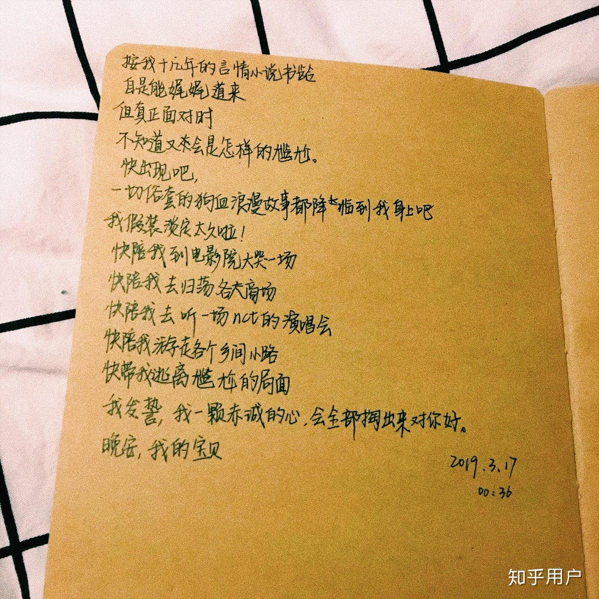 AdelaideFaoe's tweet photo. Just found my old sketchbook from high school! The messy doodles and bad lyrics remind me how far I’ve come — growing up means cherishing the little steps https://t.co/tz4uVGKs0j