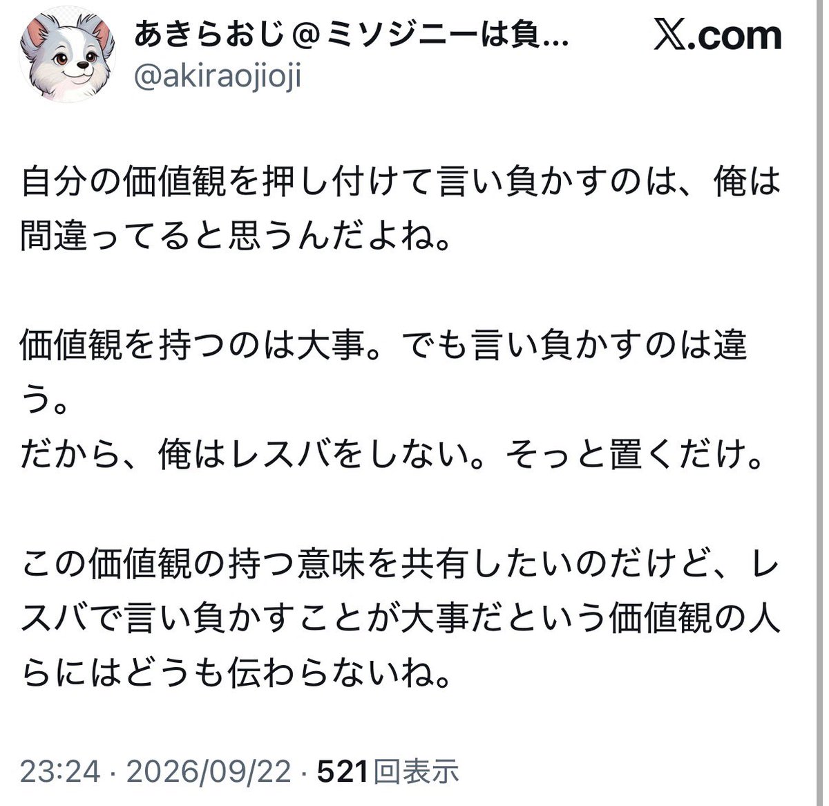 spmazesoba2's tweet photo. 1枚目:俺の総評
2〜3枚目:本人の自己評価

流石にメタ認知が狂いすぎてて草
新卒1年目のガキかお前は https://t.co/3cF5lDKf2m