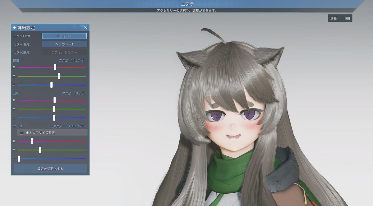 F44120773's tweet photo. ずんだもんチーク使えば1コストで、まろ眉作れるのいいですね
＃PSO2NGS https://t.co/83Vvzbkjjk