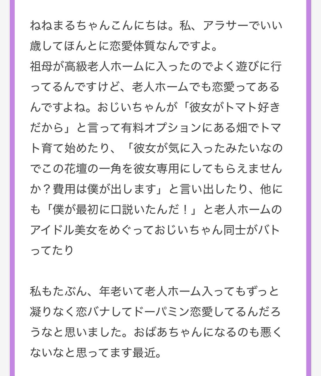 nenemapp's tweet photo. それはそれで楽しそうw https://t.co/1E3atbiBDs