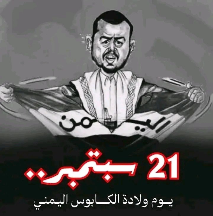 khalid73759's tweet photo. @drahmedalshami عليك اللعنه ياكلب انت مسيرتك ياجرذ وزنابيلك ياابن الحرام يامتورد سيتم الدعس طال الزمن اوقصر ياكلاب https://t.co/HpGLw6Pldp