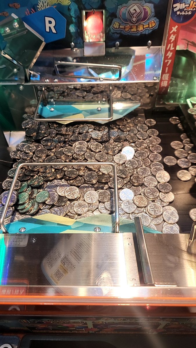 MedaLgeme's tweet photo. まぁまぁ継続した、何枚でスペシャルムービーみたいなのが出るか知らんけど、レアな演出？見れて良き👍 https://t.co/26DnaOcacH