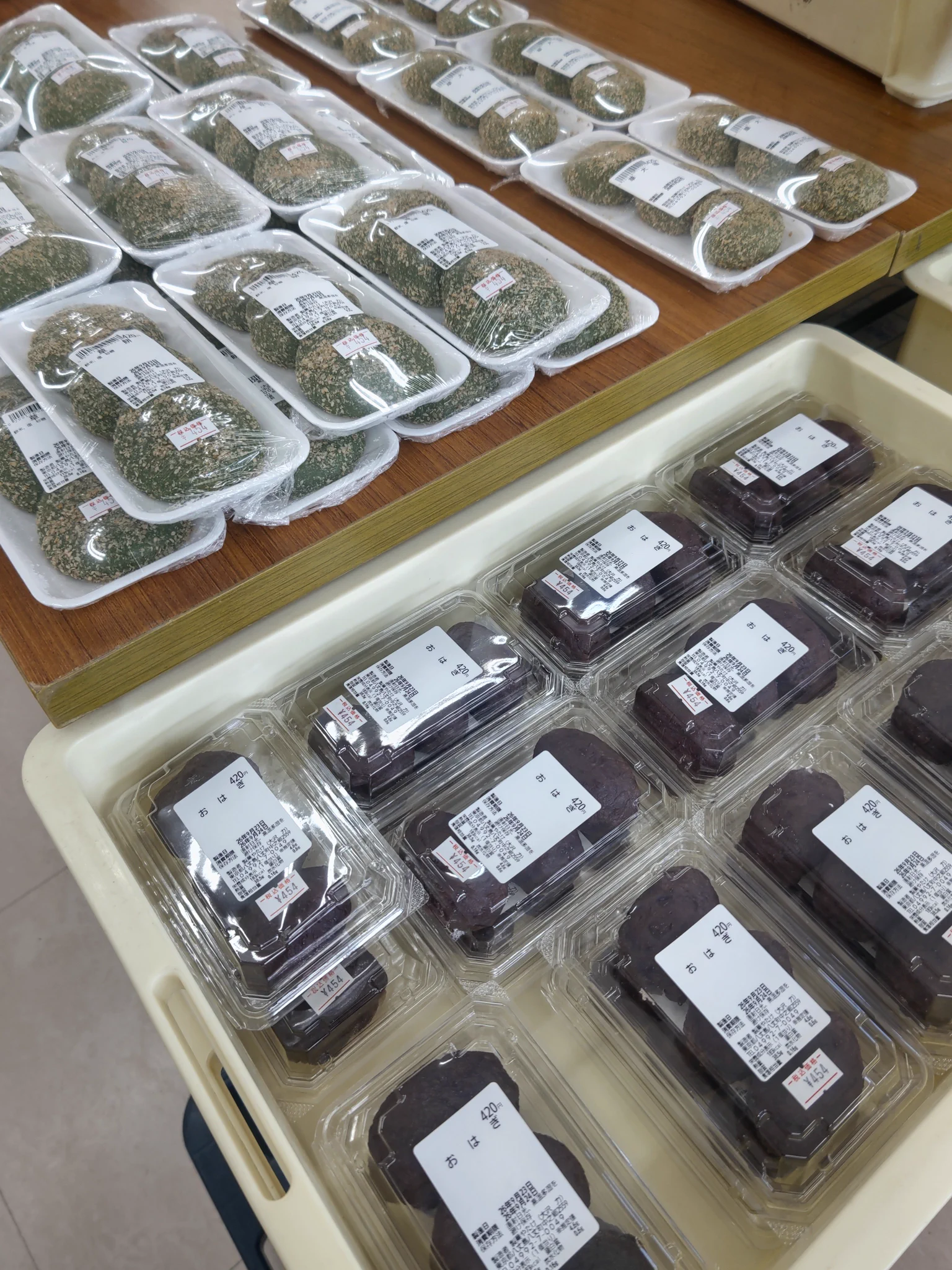 八丈島樫立「富次朗商店」 on X: 