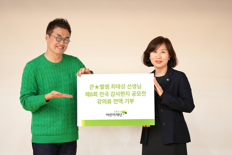 AgainFreeKorea's tweet photo. 와... 최태성씨
무려 초록우산 이사님이셨어요?

이거 빼박이잖아 https://t.co/qJR1bkBQJ1