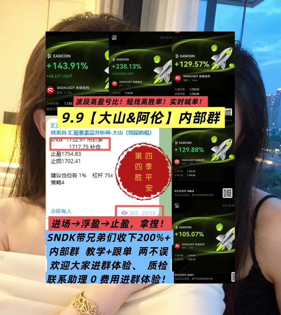 YenDesalvows3's tweet photo. You make my heart smile.
ETH行情表现如何？每天分享盘面观点。欧易⤴监管政策👀主力🕋k线图
Gate🥗BORG🚯卡特彼勒😎跌不
币安 欧易 BTC 免费合约跟单社区👉 @fzy988 👈 https://t.co/Aq5qcpqFZl