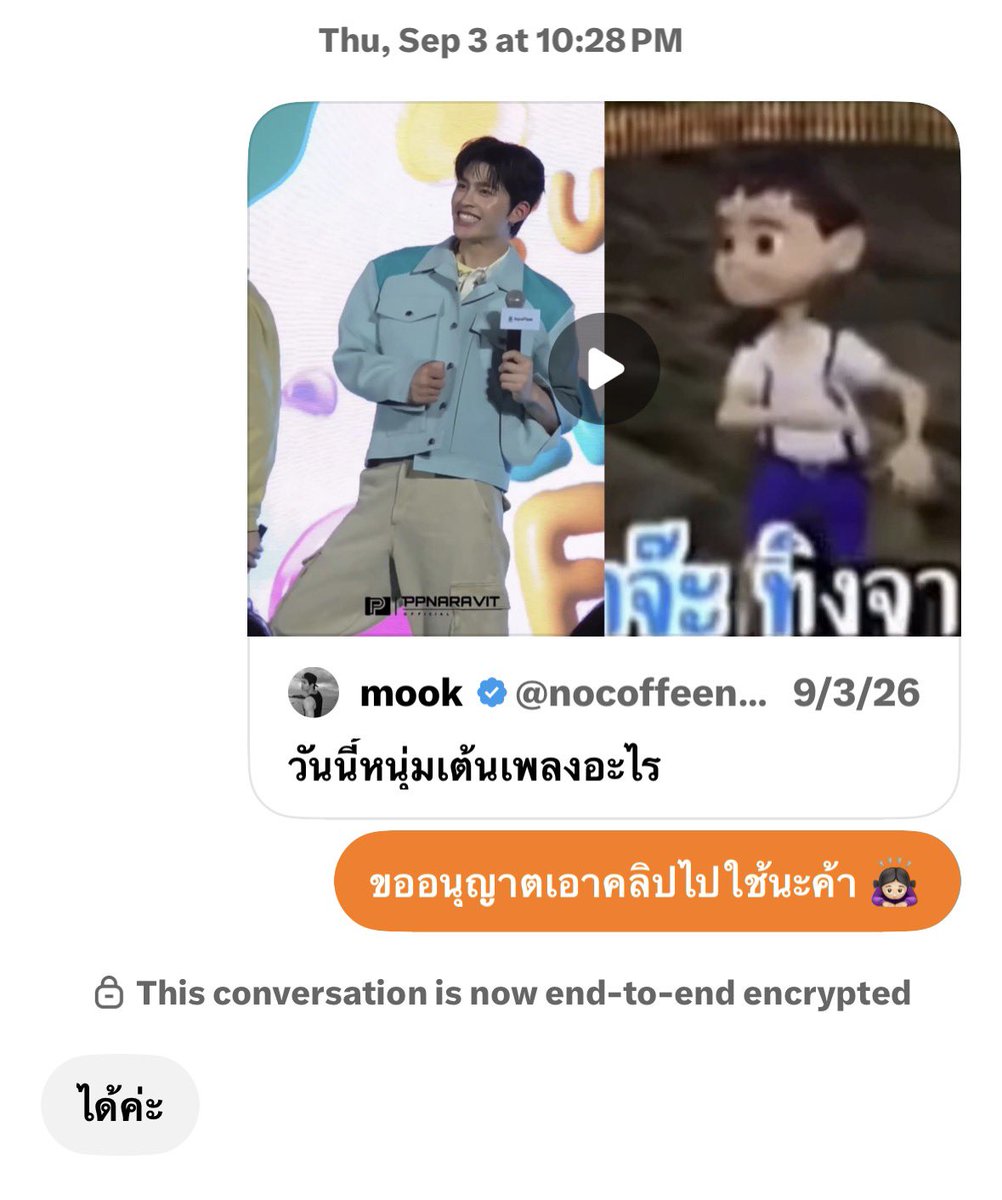 nocoffeenosoul's tweet photo. ตั้งแต่วันนั้น บ้าน PP ((ไม่ได้กล่าว)) : มึงใช้คุ้มเลยนะ https://t.co/lX0VKda8HC