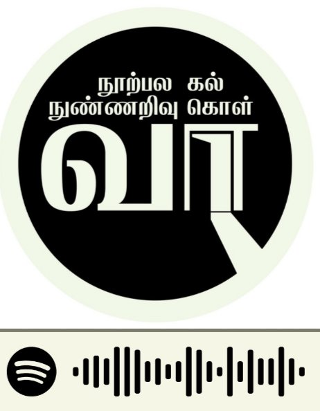 vasagar_vattam's tweet photo. We are now in Spotify 🎙️

https://t.co/MVfyeMF6JP https://t.co/KqZlQHaEFy