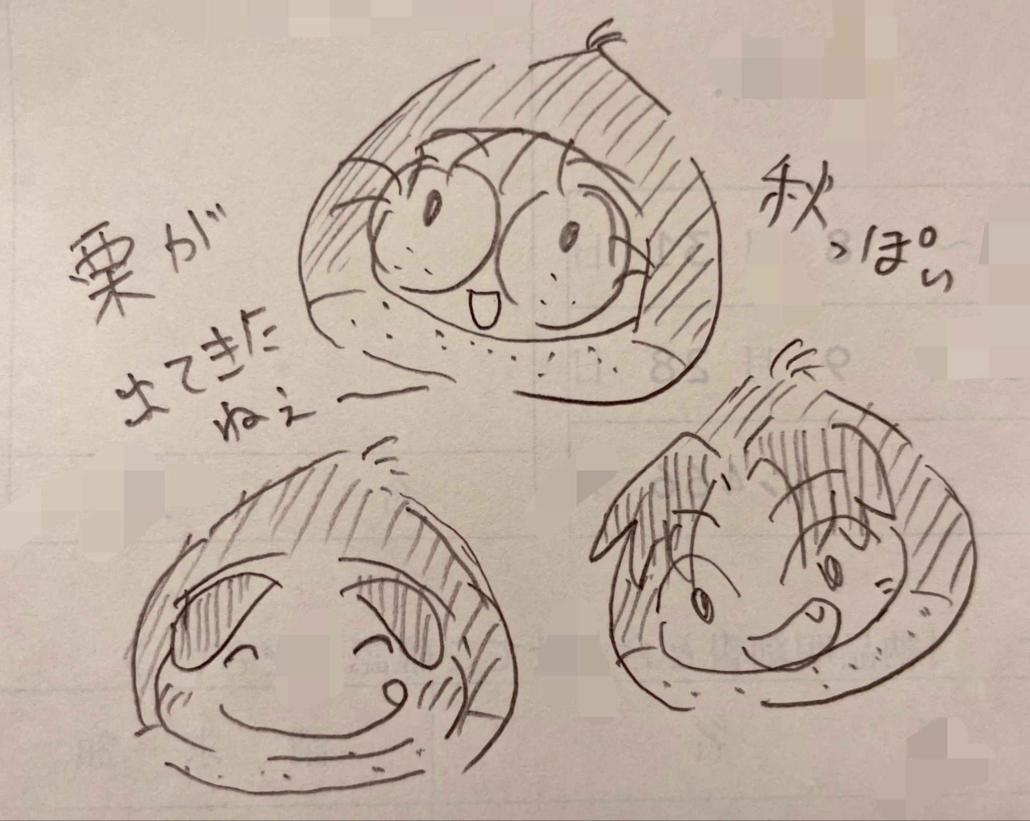 らえ🍏🥷 on X: 