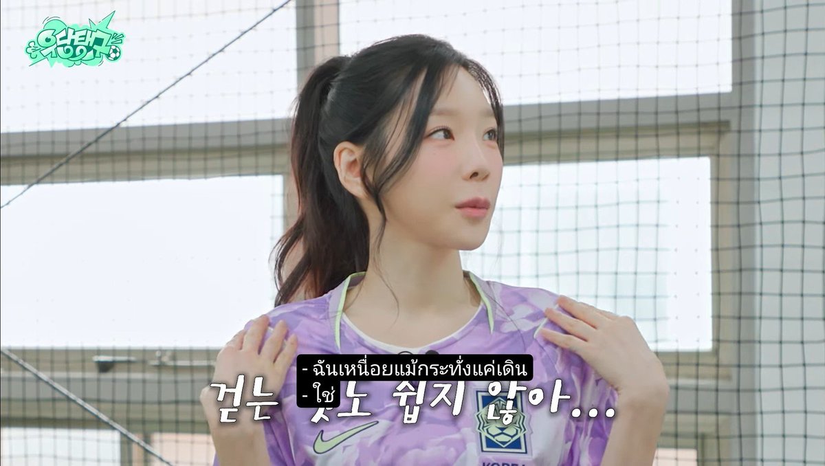 S_sunsmile's tweet photo. แทยอนถึงมินโฮ : https://t.co/mVYXzJ24so