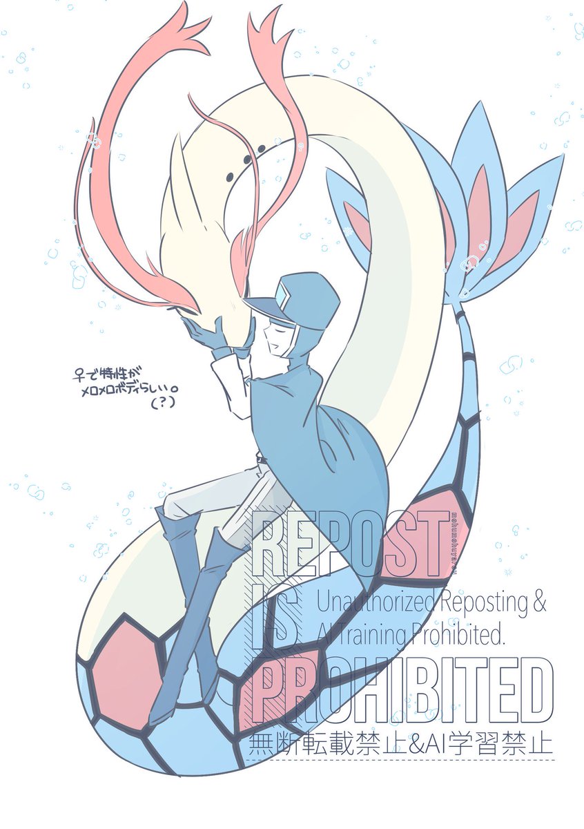 mohumohuyarou's tweet photo. 前、クロスオーバーの話をフォロワーとして掘り出してきたンミとpkmnの絵 https://t.co/KgUoP2GKqn