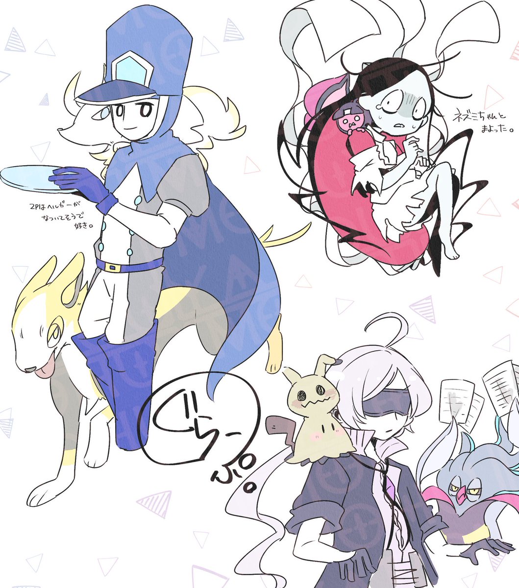 mohumohuyarou's tweet photo. 前、クロスオーバーの話をフォロワーとして掘り出してきたンミとpkmnの絵 https://t.co/KgUoP2GKqn