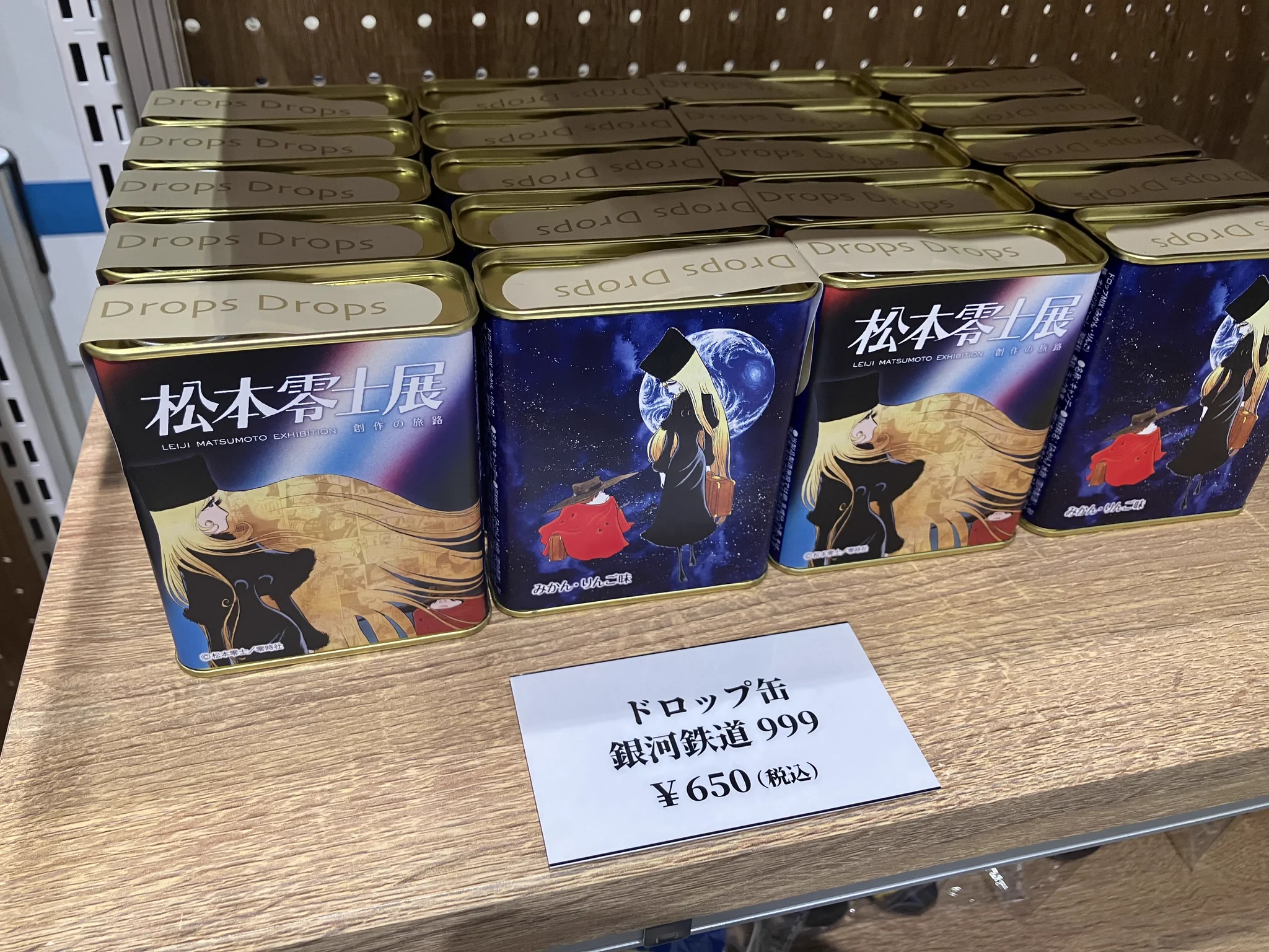 松本零士展 創作の旅路 (@leiji_m_ex) / X