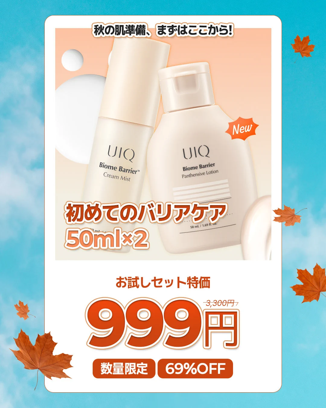 UIQ Japan Official on X: 
