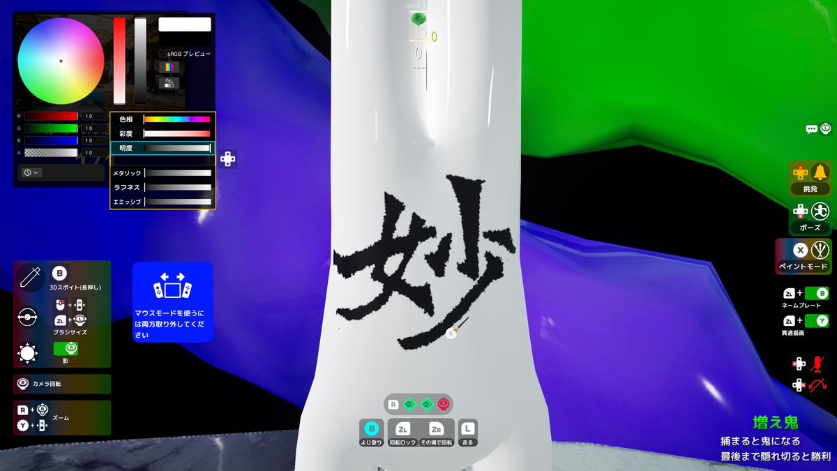GOONER_ros's tweet photo. めっちゃカメレオンで彫ったような字を書いてみたいなと試してみましたがSwitch版だとちょっときついかもですね

参考にしたのは牛橛造像記です https://t.co/8qEcgqhFv5