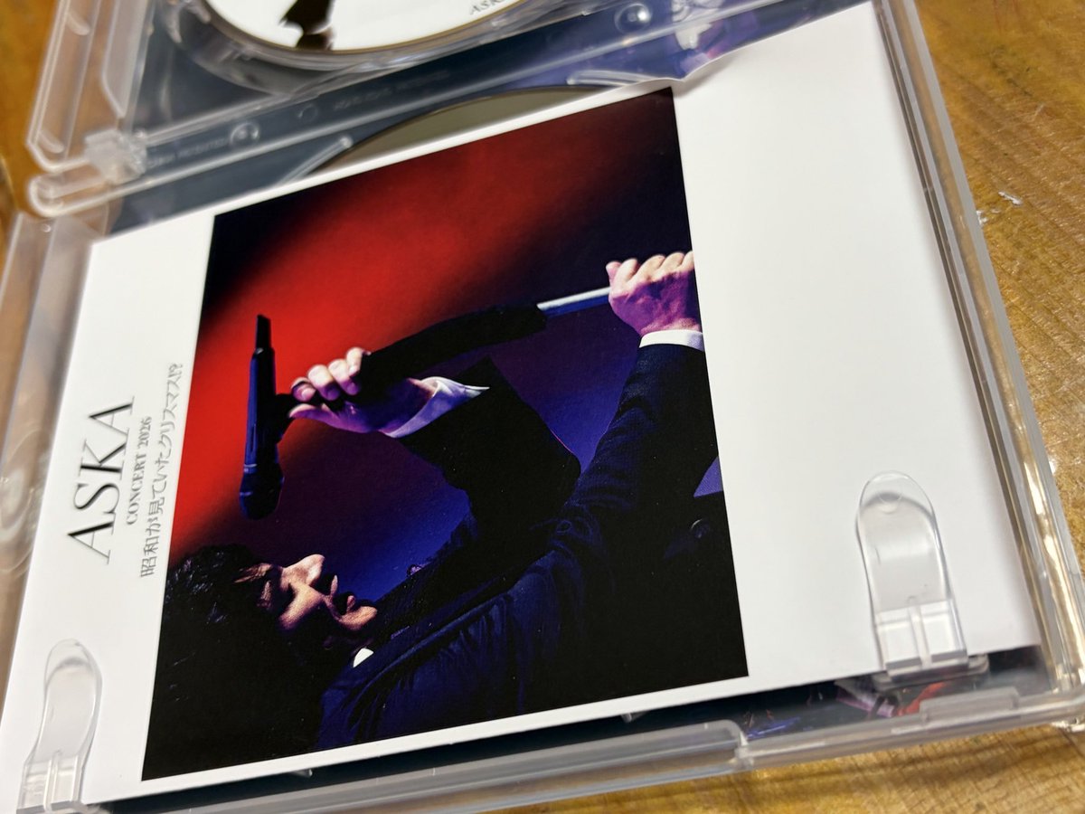 mataro_sab's tweet photo. 楽しみにしていた昭和が見ていたクリスマスが届いたのですが…パッケージを開けたらブックレットが折れた状態でした。。。
僕以外にも折れていた、という人もいました🥲🥲
@askaofficial921 
@ASKA_Pop_ASKA https://t.co/R8J7jyoAxC