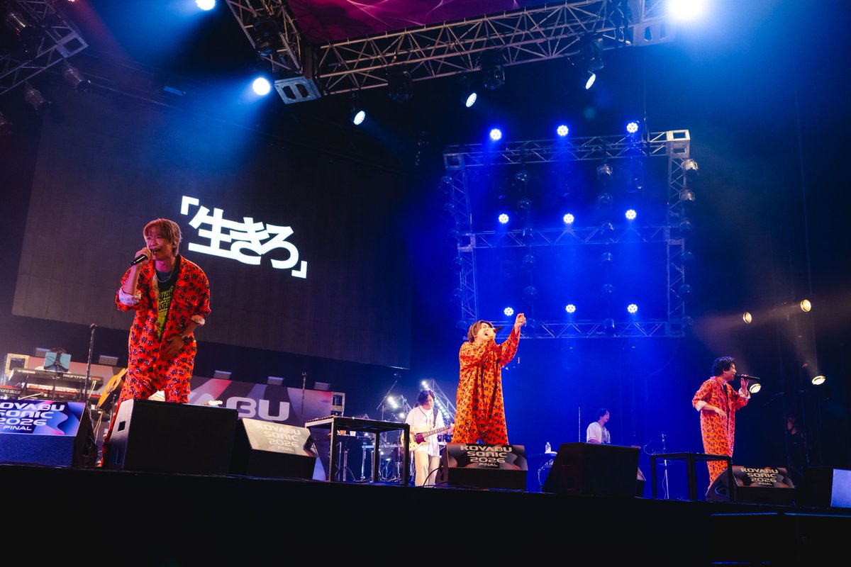 koyabusonicfest's tweet photo. ⋱ 🎶 Day2 Artist 🎶 ⋰
NEWS

#コヤソニ2026 https://t.co/kUthVkVFkf