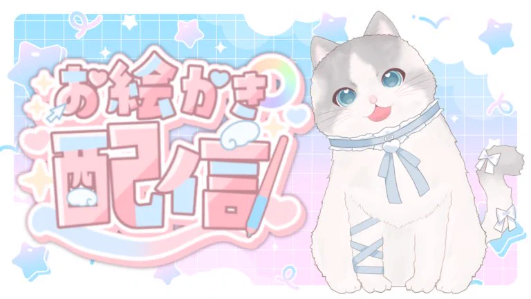 ふわねこ こまるちゃん🐈☁️新人VTuber (@___comaru) / X
