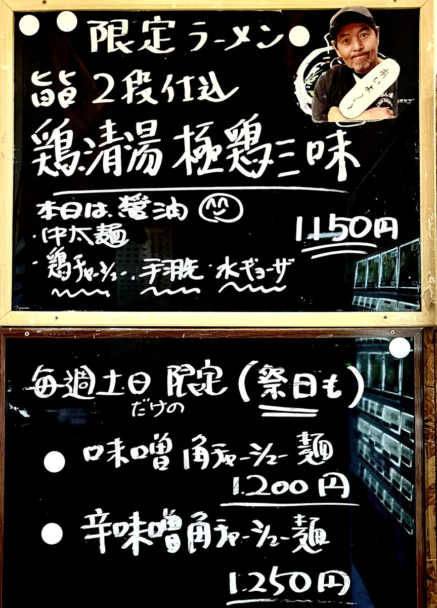 kiwami1956 tweet picture