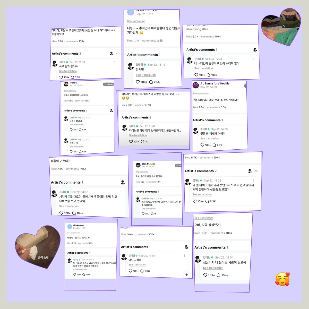 virgorini's tweet photo. Taehyung shares so much that sometimes I forget how little we actually know about his private life.

He’ll tell us what he ate, what he’s watching, that he’s bored, his plants died, even that he’s lying around in his new trunks picking his nose. He can feel incredibly familiar.

Yet every now and then, something about his life appears that we knew nothing about.

And that’s the difference between sharing and access. He can be warm, spontaneous and open while still deciding what remains his.

We know a lot about Taehyung, but only what Taehyung chooses to let us know. 
And I’m quite happy leaving the rest with him.