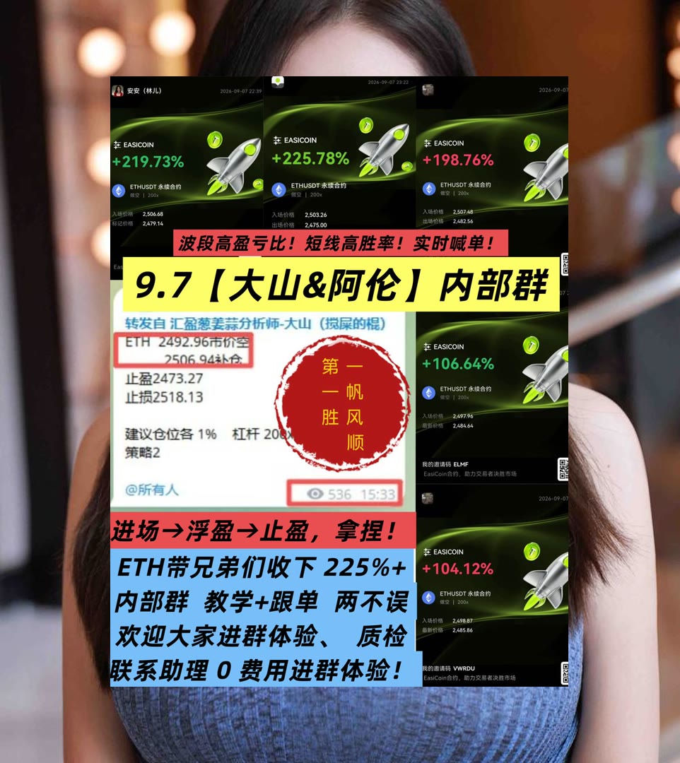 JunieHertzle's tweet photo. A true competitor respects the game and its players.
行情忽快忽慢？持续跟踪节奏变化。OK交易所👏公有链🛸钱包🚻比特币总裁
UNI🤱互联网集团💡美元稳定币🌏英特尔
币安 欧易 BTC 免费合约跟单社区👉 @fzy988 👈 https://t.co/rmxrjEt7tt