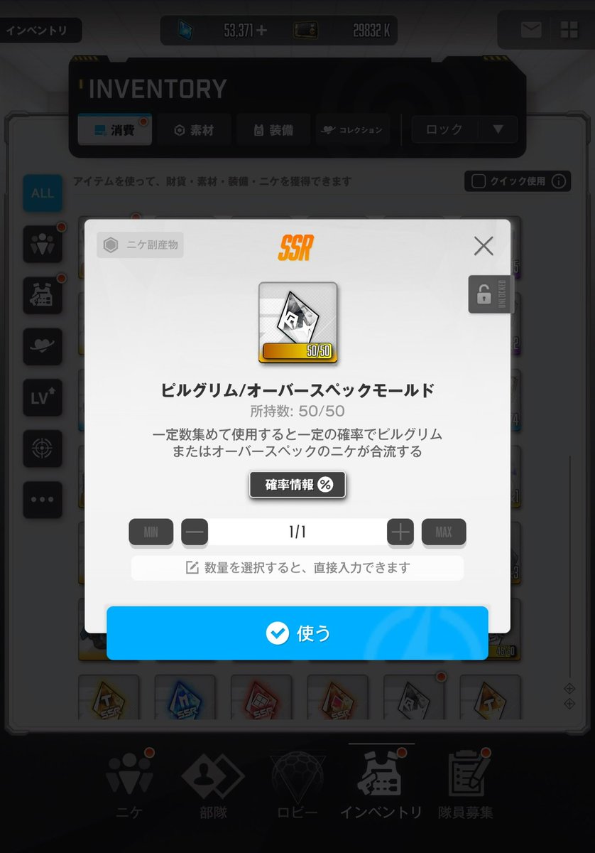 Nee4P16's tweet photo. ピルグリムモールドはラピが出ました(？) https://t.co/4XgsB2arZR