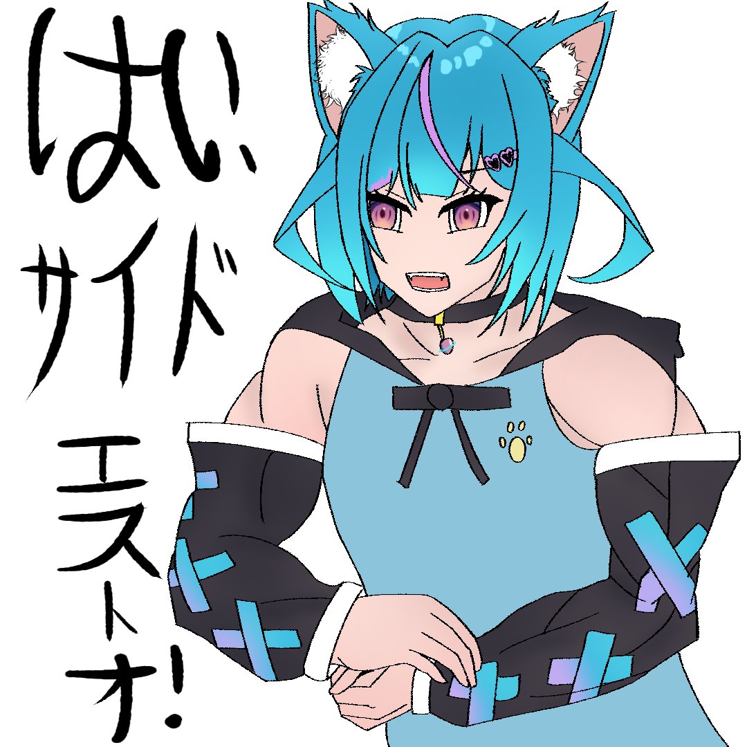 AzureasE's tweet photo. Onegai 
#さとねの博覧会 https://t.co/5TqjKrfnlq