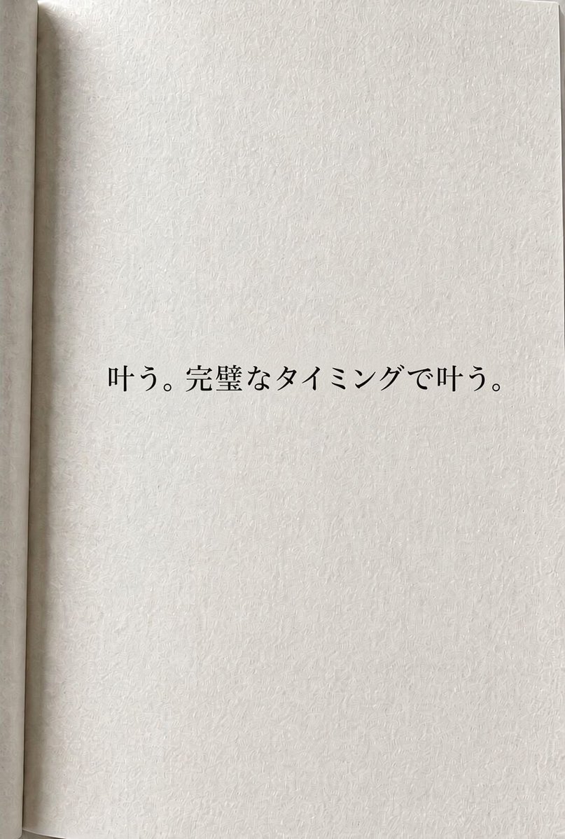 multi_inari's tweet photo. 叶う https://t.co/lRLSGUfUW7
