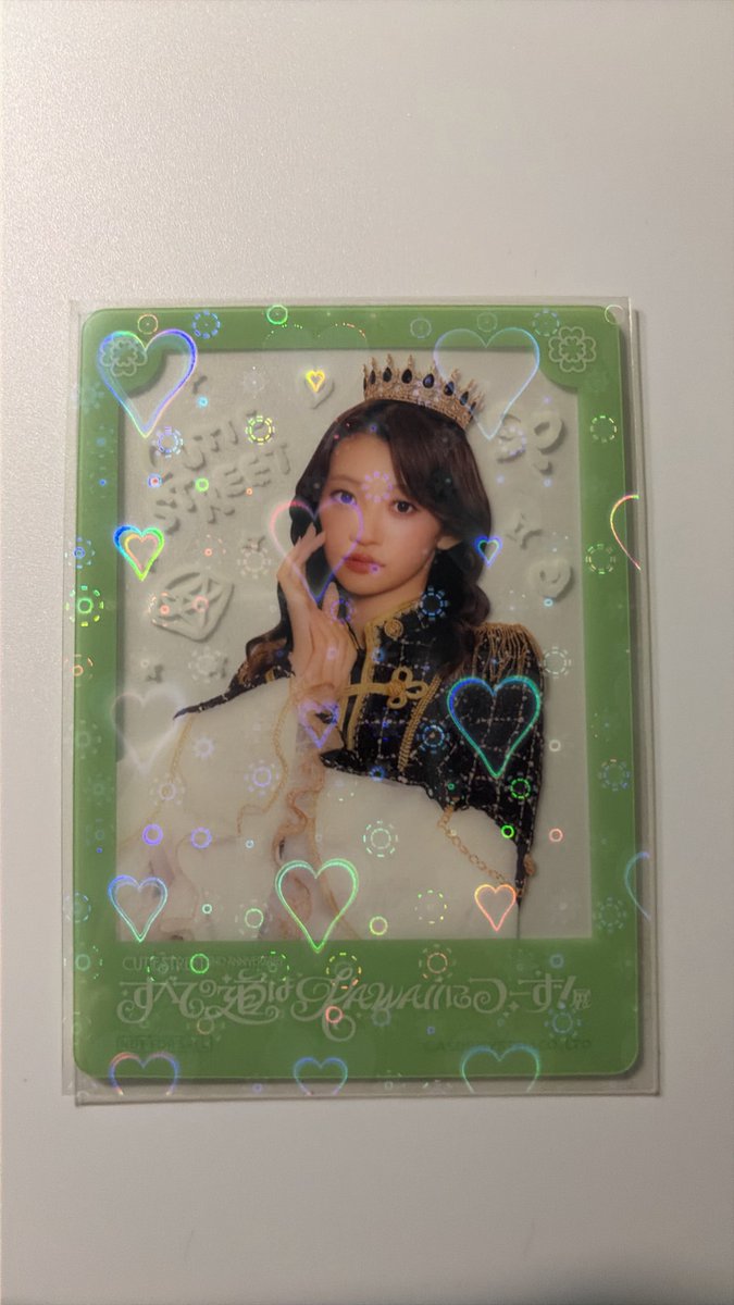 abidon_fm23's tweet photo. #CUTIESTREET #きゅーすと #きゅーすと交換

【譲】※写真参照
KAWAIIにつーず展
入場特典：板倉

【求】 
同種：川本 https://t.co/a8Wq8bWD0s