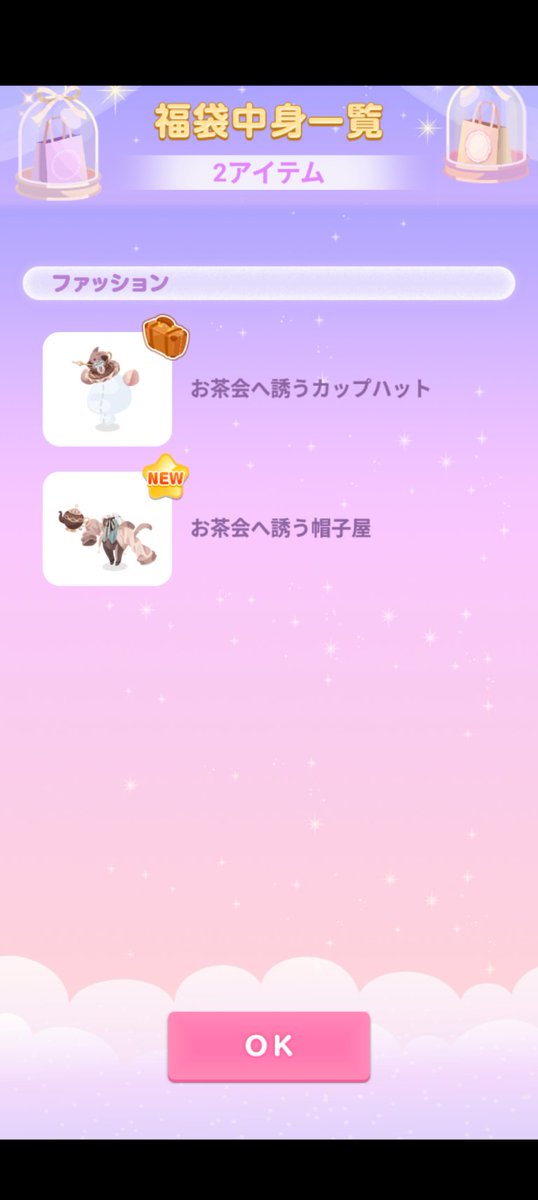 mokati_1024's tweet photo. セット販売ですか？（ランダム） https://t.co/4ZvcfwYqf4