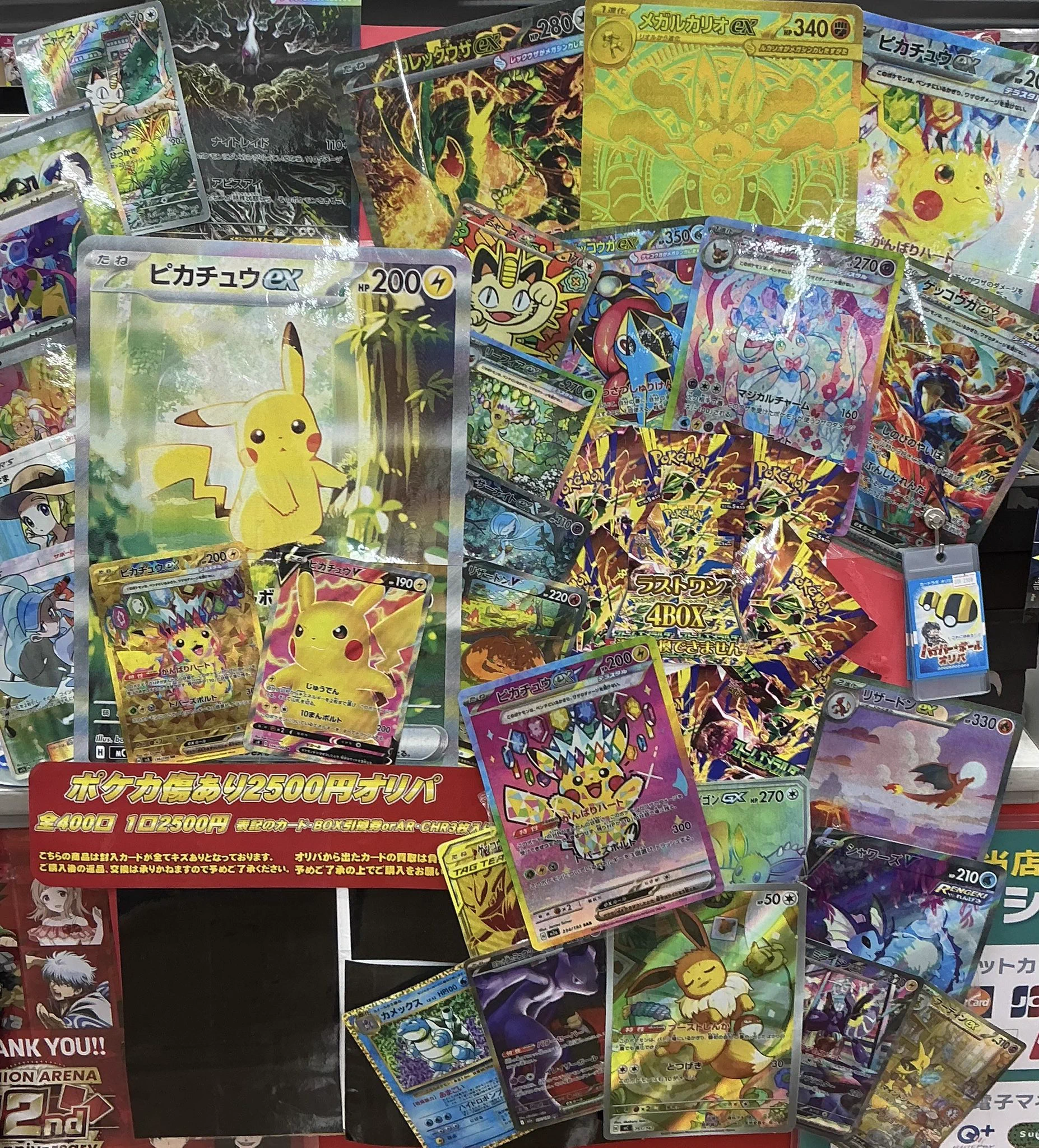 カードラボ所沢店＠新規アルバイトスタッフ募集中 on X: 