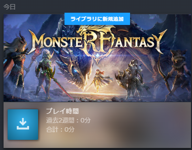 karpen_jp's tweet photo. モンファンｷﾀｰ https://t.co/xfluhHBpnl