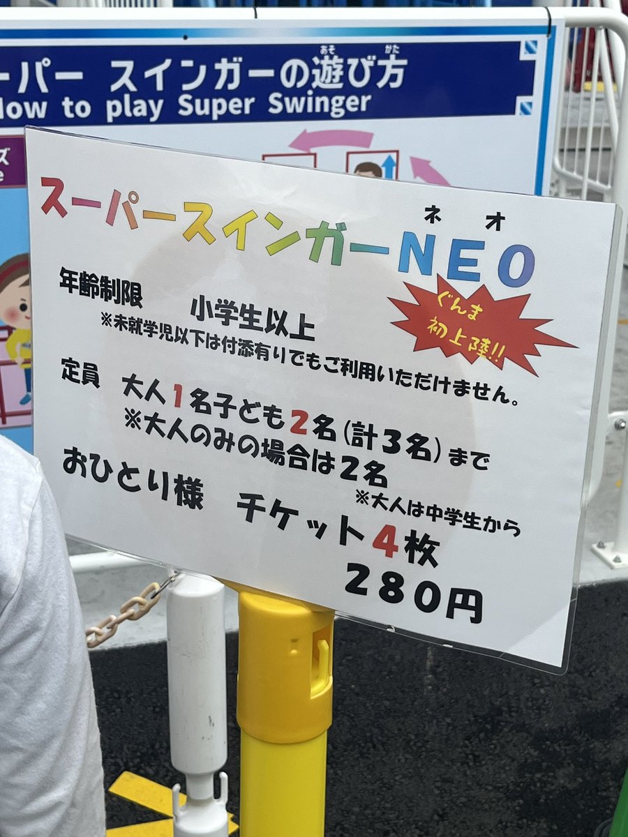abcdiscoooo's tweet photo. 最近はAIのポスター多いけどこういうのでいいと思う https://t.co/7DeSbXcXcE