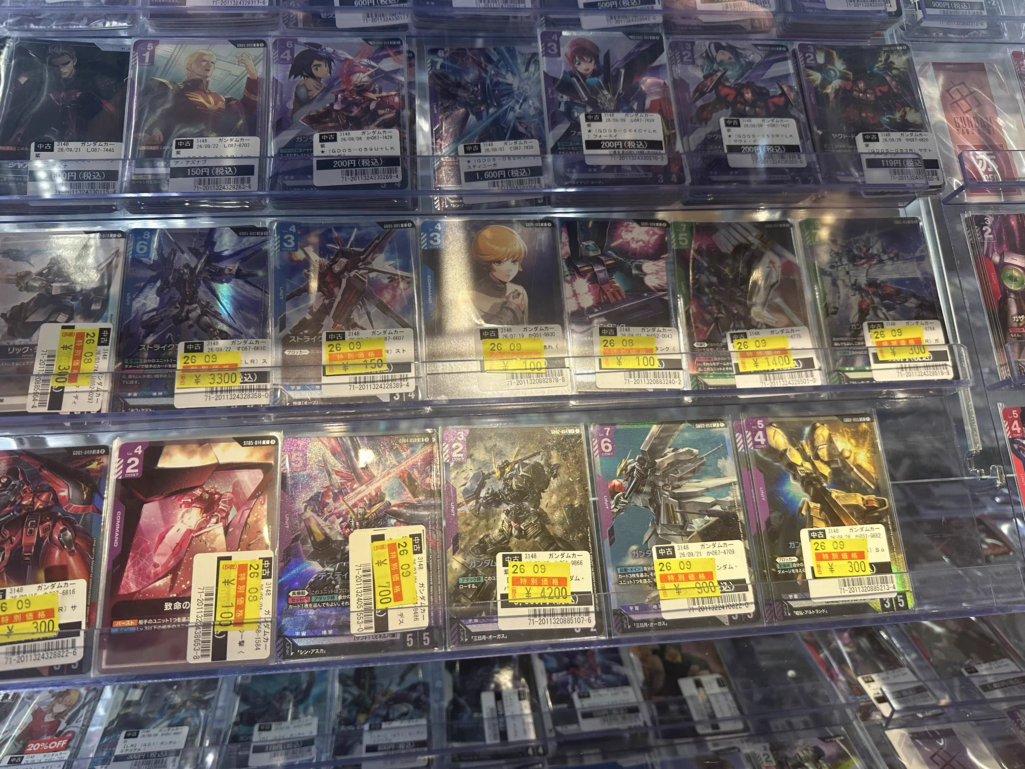 蔦屋書店熊本三年坂GAME/トレカ on X: 