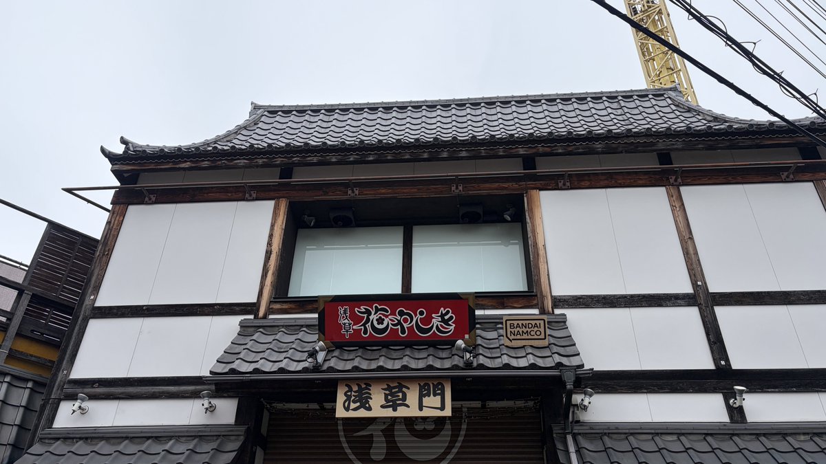 dreamer387's tweet photo. 花やしき、訪れました。
(入口だけですが😅)
富士そばデビュー！ホテルに宿泊してた海外の人達、親切で紳士的で素敵でした。カタコト英語でHave a nice day!
👋

#お蕎麦ダイエット https://t.co/dYbgIDqxqb